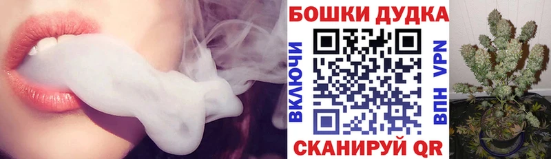 Бошки Шишки SATIVA & INDICA  мориарти формула  Кашира 