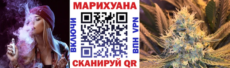 Канабис Amnesia Кашира