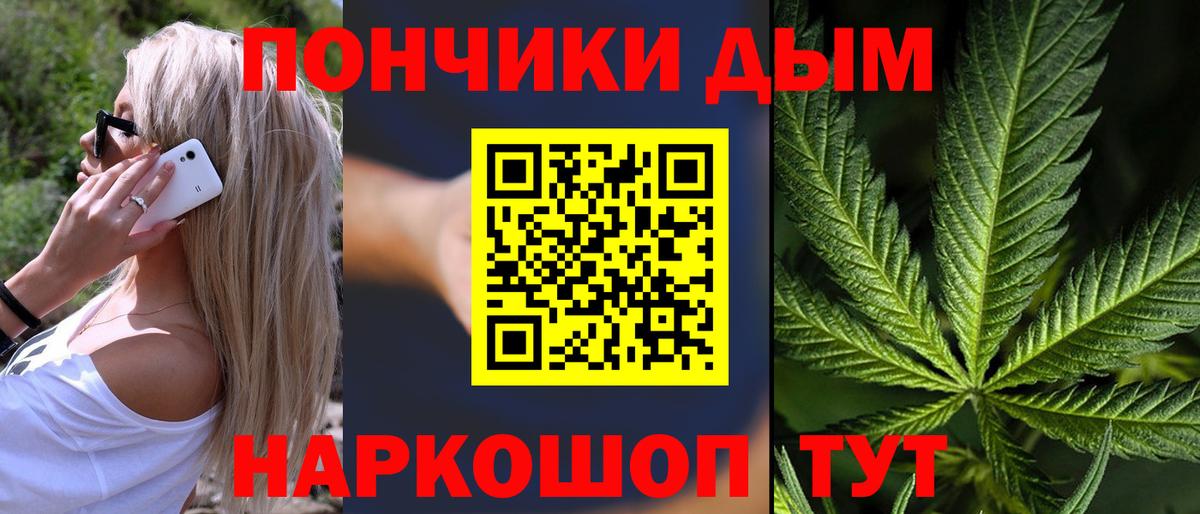 МАРИХУАНА Amnesia  Вход с VPN  МАРИХУАНА MAZAR  Кашира  Каннабис ГИДРОПОН 