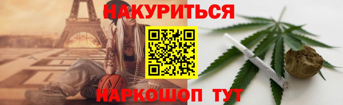 Шишки марихуана планчик Кашира